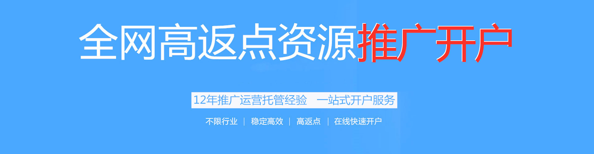 荔浦百度广告推广