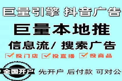 竞价开户案例：从失败到成功的逆袭之路