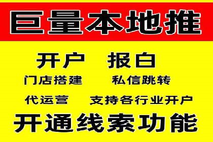 百度竞价推广托管实战：某行业巨头的成功经验